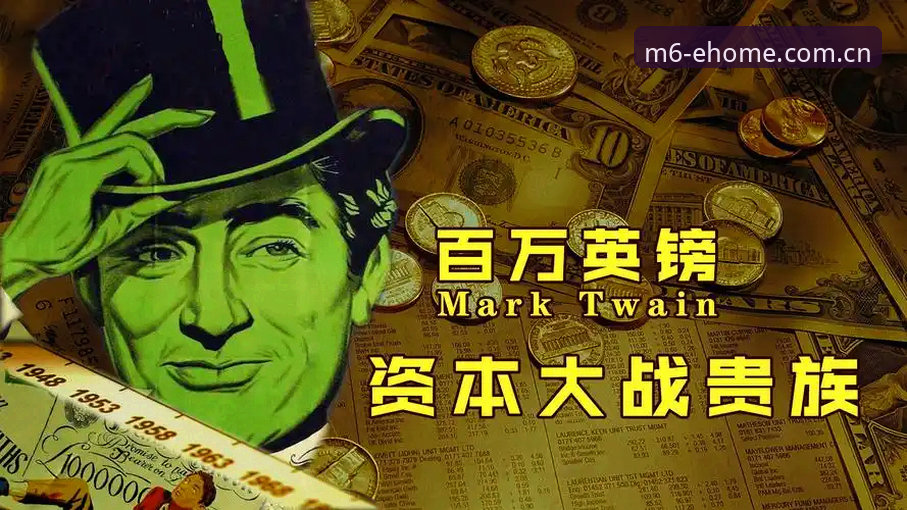 斯诺克冠军被盗2000英镑善款退赛——安全漏洞与心理博弈深度解析