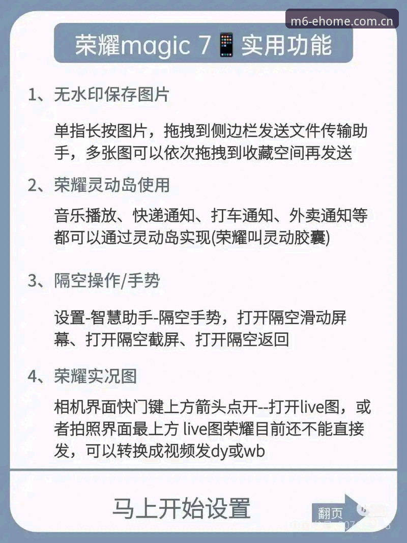 M6米乐手机版适配教程：这几处设置不做，46.8MB白下（实战避坑指南）