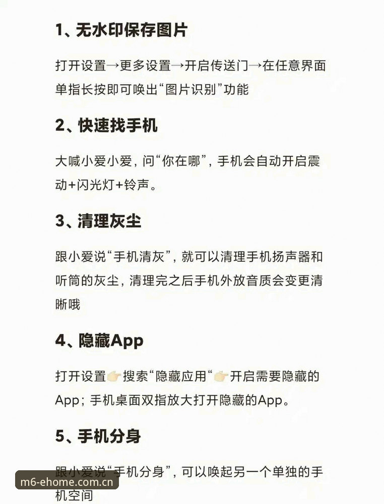 M6米乐手机版适配教程：这几处设置不做，46.8MB白下（实战避坑指南）