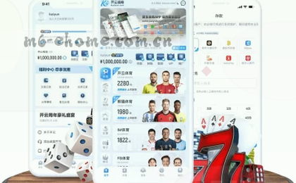 赛事速递