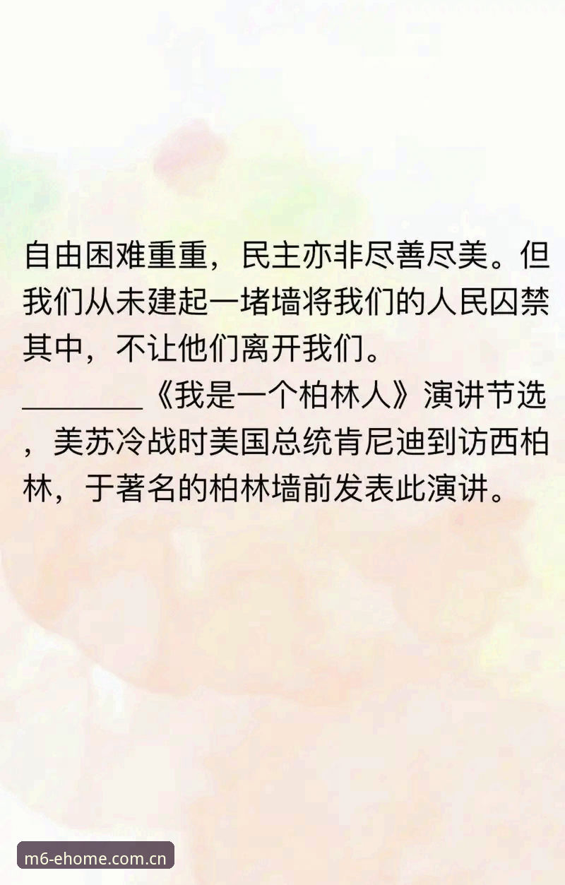 揭秘雷·肯尼迪：从被低估到红军传奇，一段被遗忘的伟大
